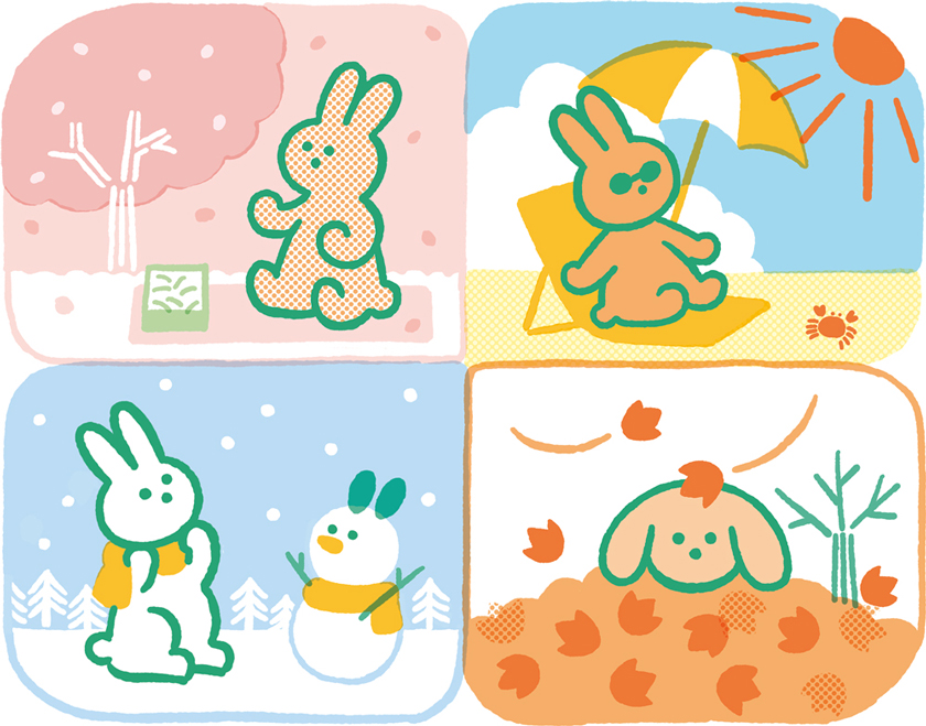 四季とうさぎ